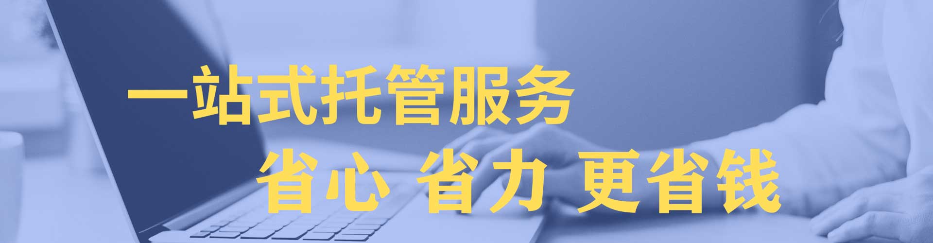 牡丹江百度开户高返点